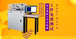 上海思為即將舉行2021中國（深圳）半導(dǎo)體材料與設(shè)備展覽會(huì)